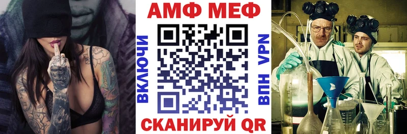 Amphetamine Розовый  Озёры 