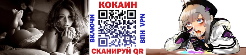 Кокаин Fish Scale Озёры