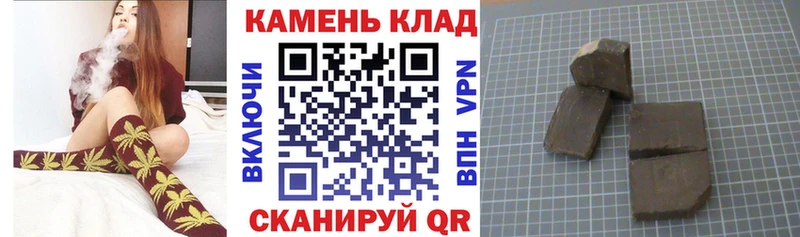 купить   Озёры  Гашиш Cannabis 
