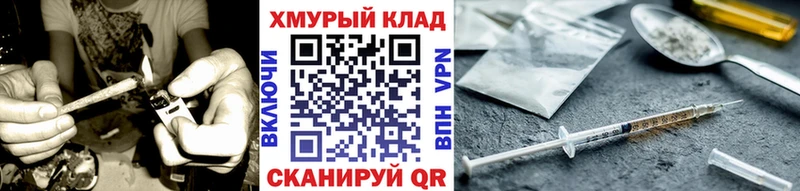 Героин герыч  Озёры 