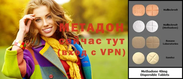 соль ск Балабаново
