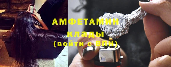 соль ск Балабаново