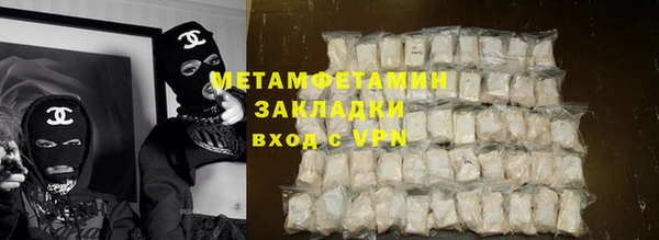 бошки Белокуриха