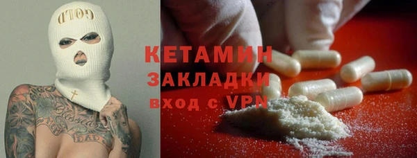 соль ск Балабаново