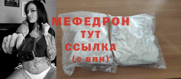 соль ск Балабаново