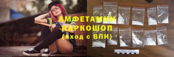 соль ск Балабаново