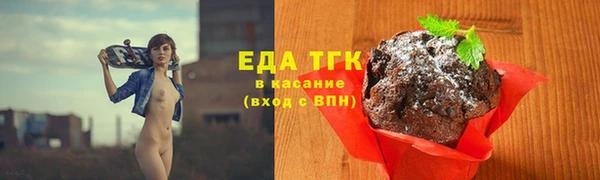 СК Балахна