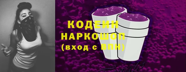 соль ск Балабаново