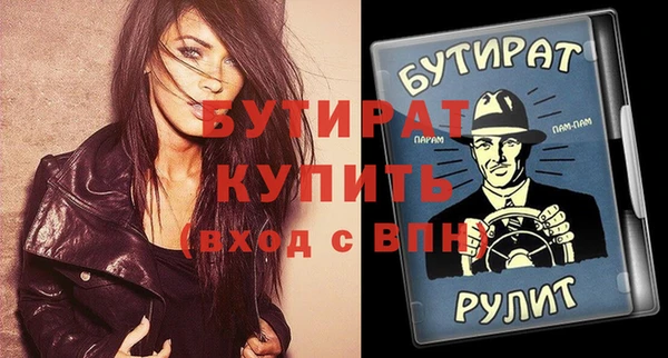 мдпв Баксан