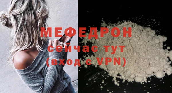 ГАЛЛЮЦИНОГЕННЫЕ ГРИБЫ Белоозёрский