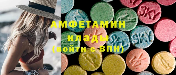 СК Балахна