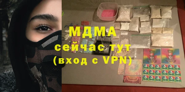 соль ск Балабаново