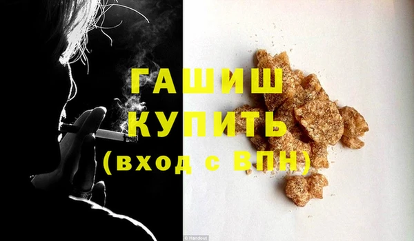 СК Балахна