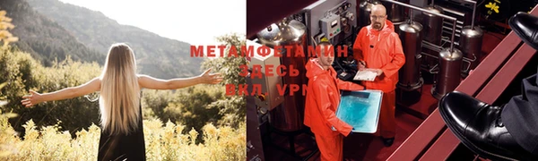 СК Балахна