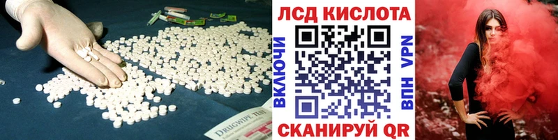 ЛСД экстази ecstasy  Озёры 