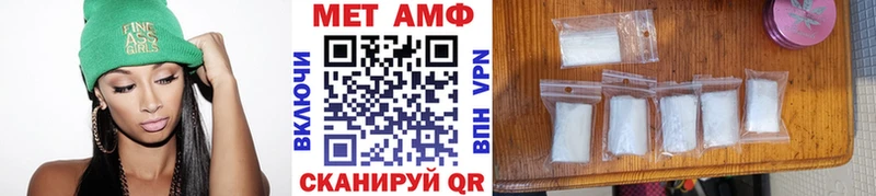 МЕТАМФЕТАМИН Methamphetamine  Озёры 