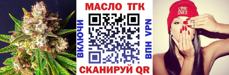 купить  сайты  Озёры  Дистиллят ТГК Wax 