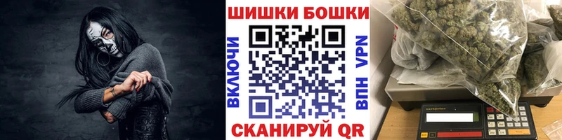Шишки марихуана AK-47 наркошоп Озёры